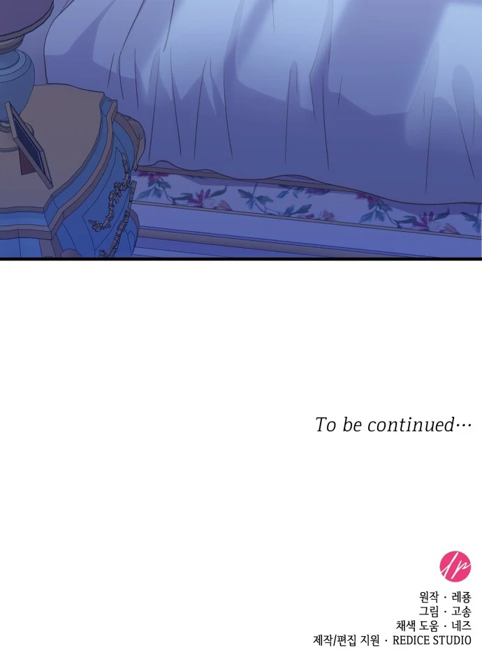 108 Women chapter 17 page 78