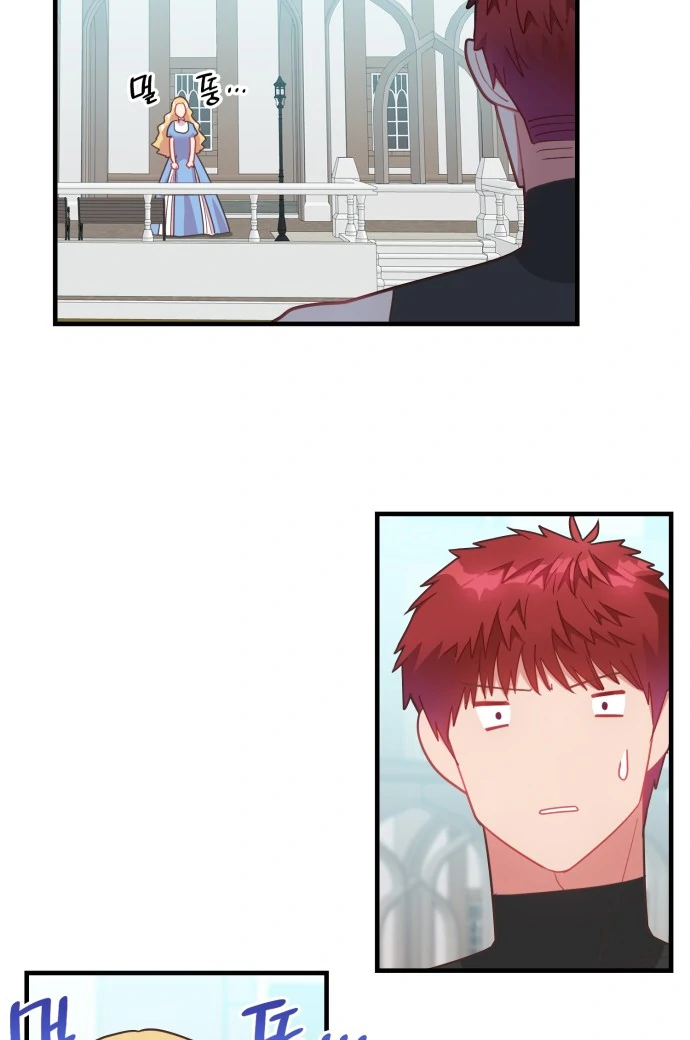 108 Women chapter 22 page 12