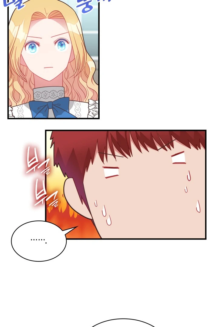 108 Women chapter 22 page 13