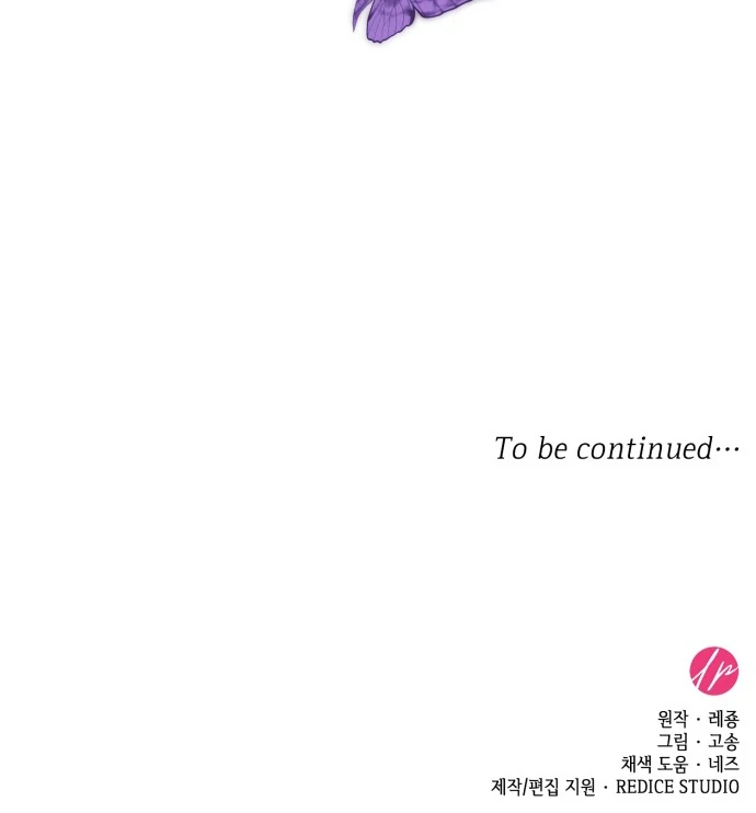 108 Women chapter 22 page 74