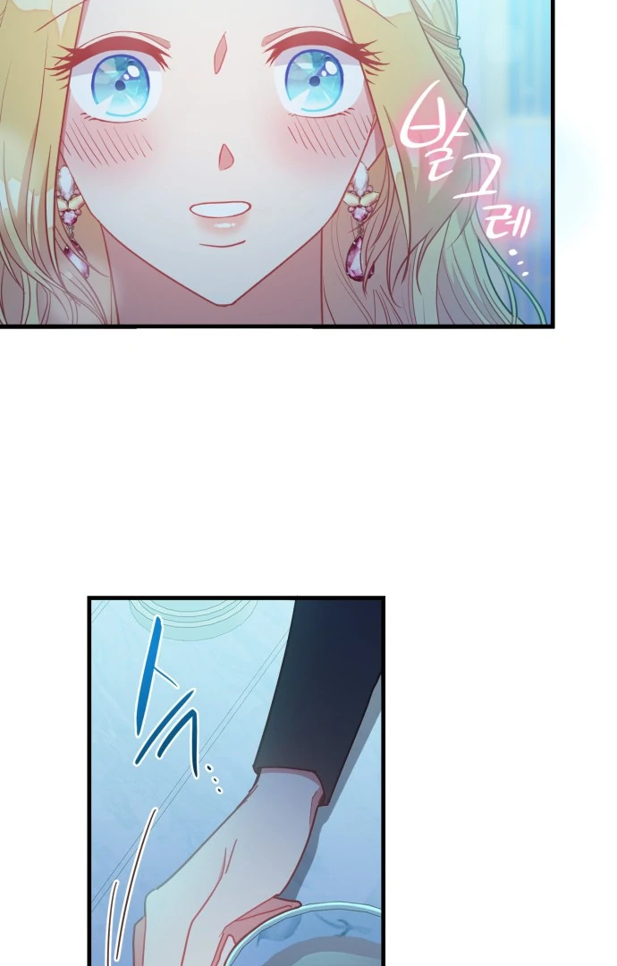 108 Women chapter 25 page 12