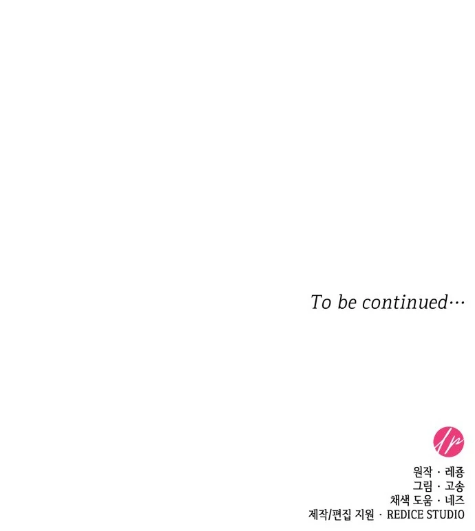 108 Women chapter 25 page 79
