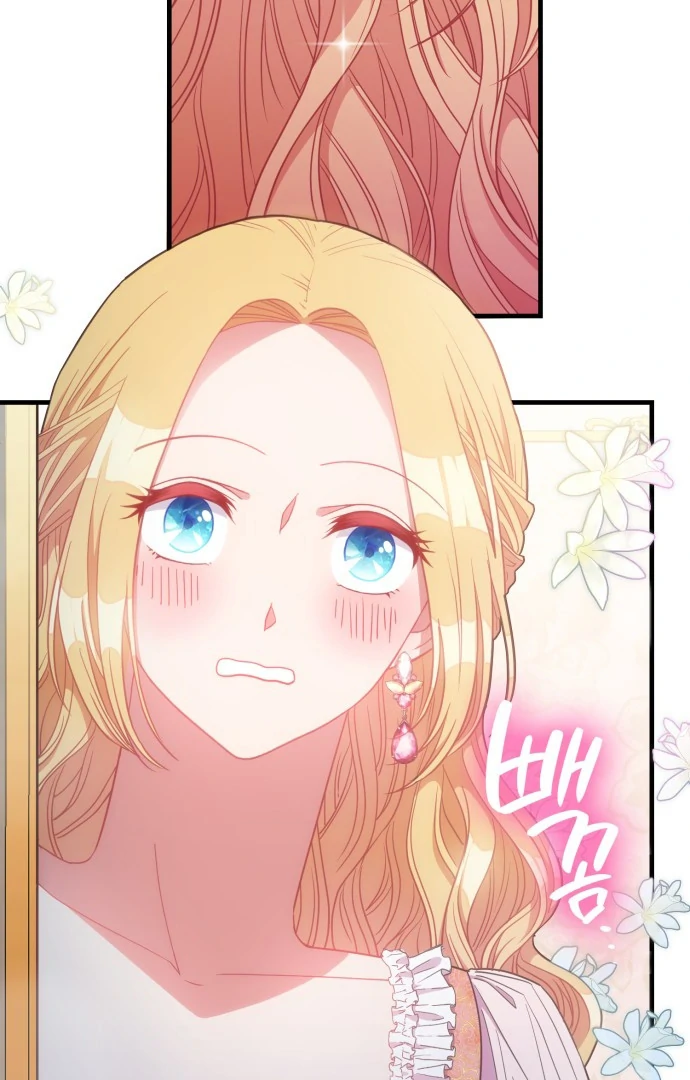 108 Women chapter 29 page 2