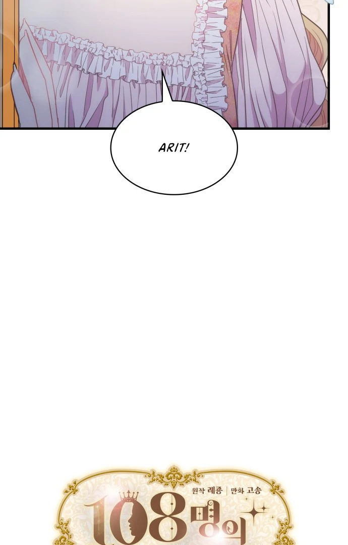 108 Women chapter 29 page 3