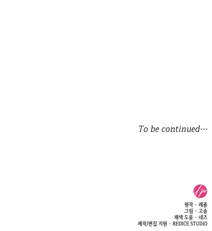 108 Women chapter 29 page 81