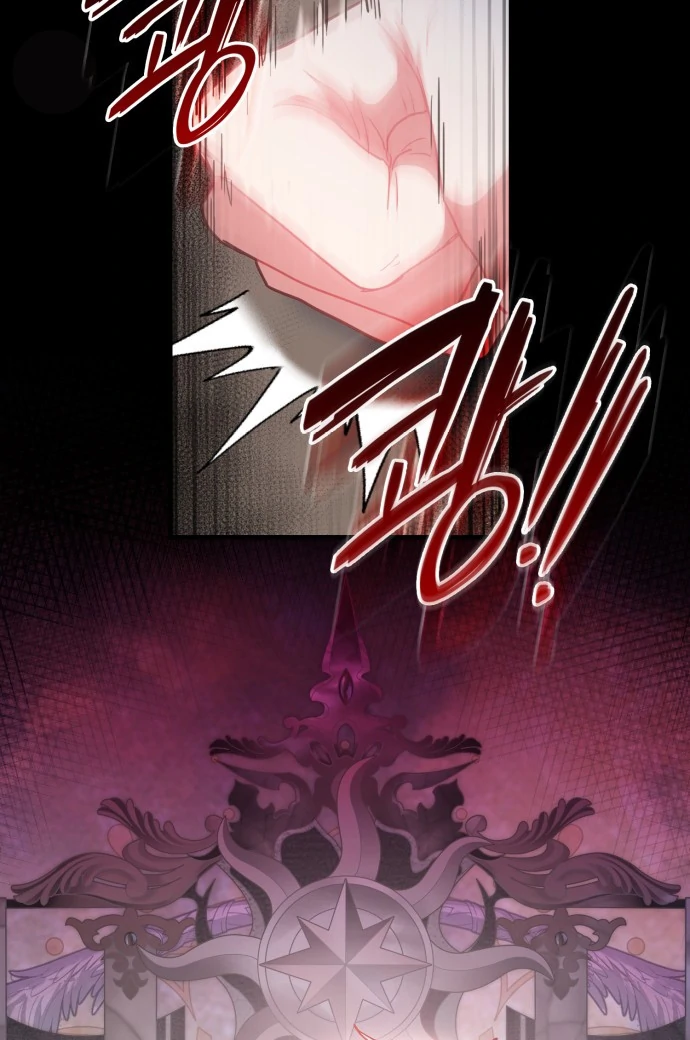 108 Women chapter 31 page 5