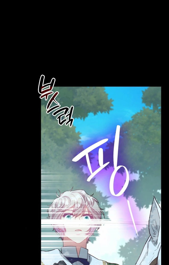 108 Women chapter 31 page 14