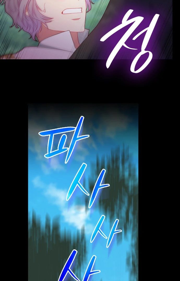 108 Women chapter 31 page 33