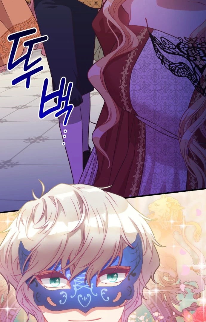 108 Women chapter 31 page 78