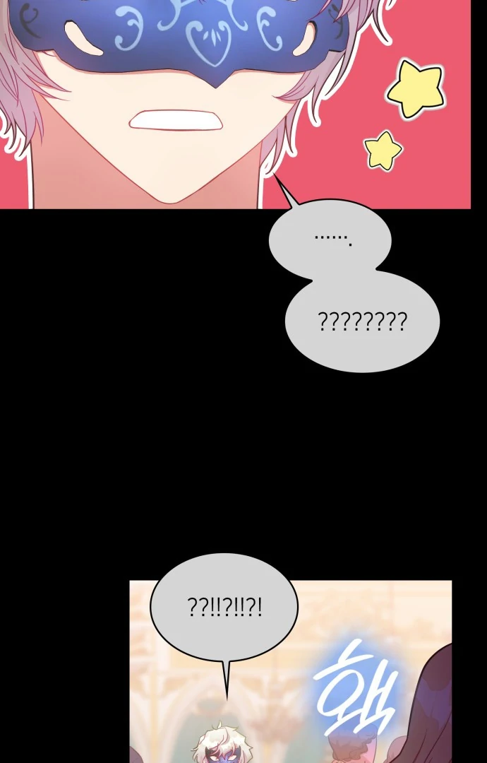 108 Women chapter 32 page 7
