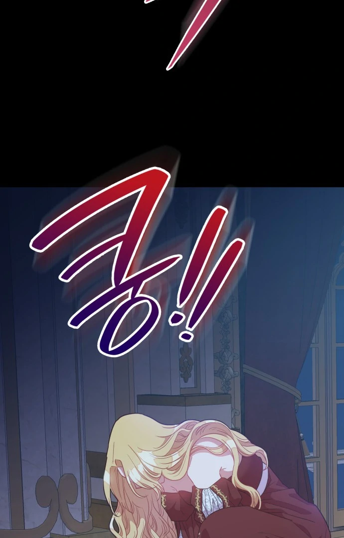 108 Women chapter 32 page 16