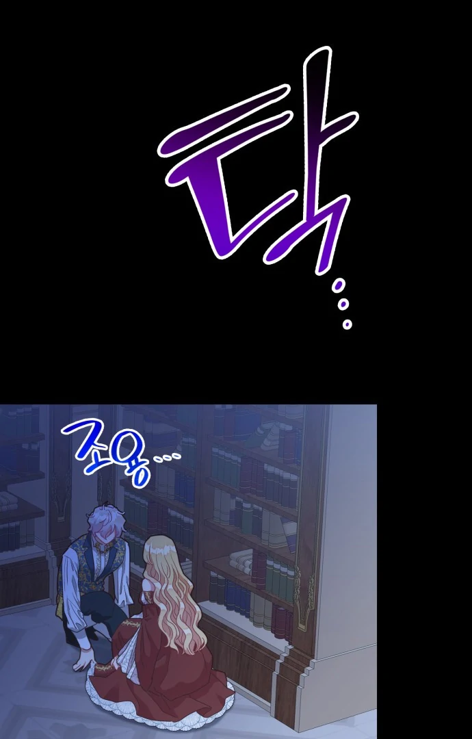 108 Women chapter 32 page 54