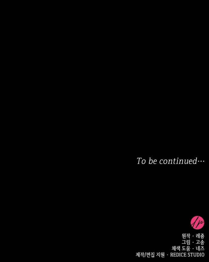 108 Women chapter 32 page 79