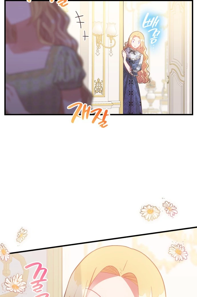 108 Women chapter 33 page 6