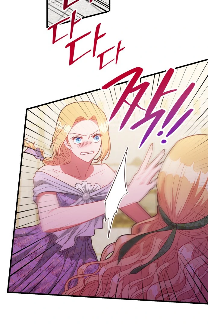 108 Women chapter 34 page 19