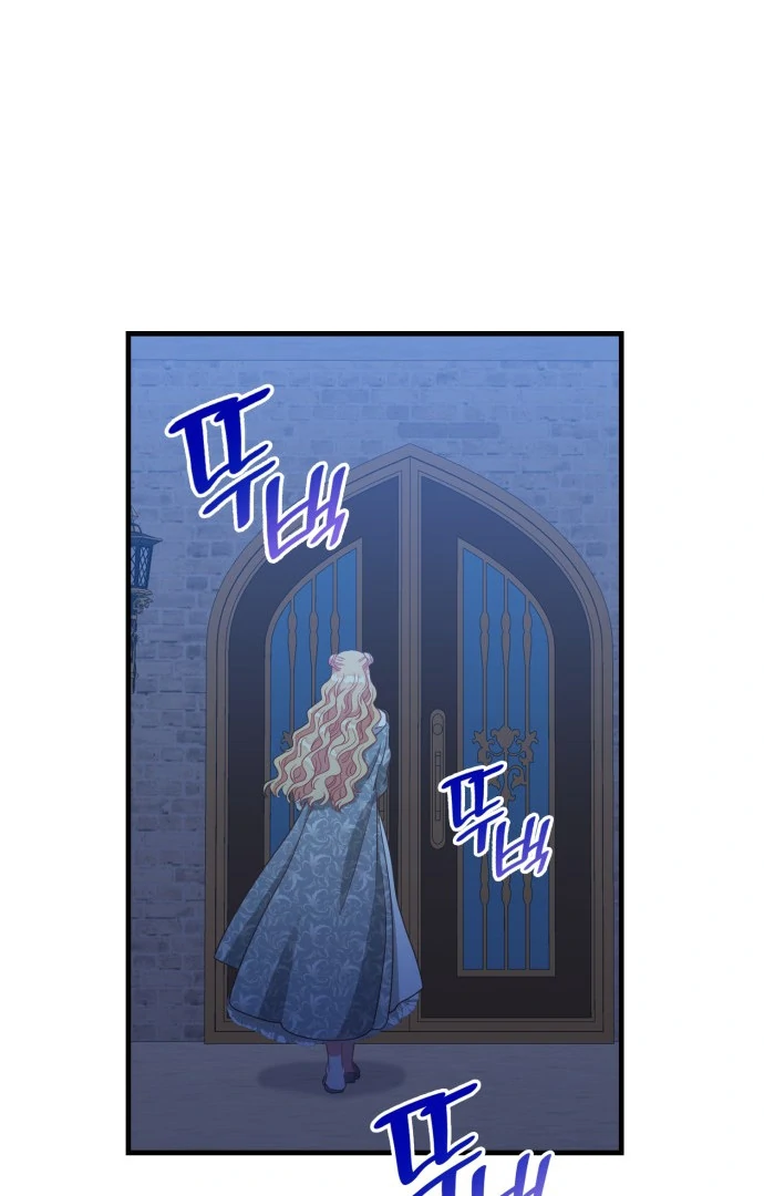 108 Women chapter 36 page 15