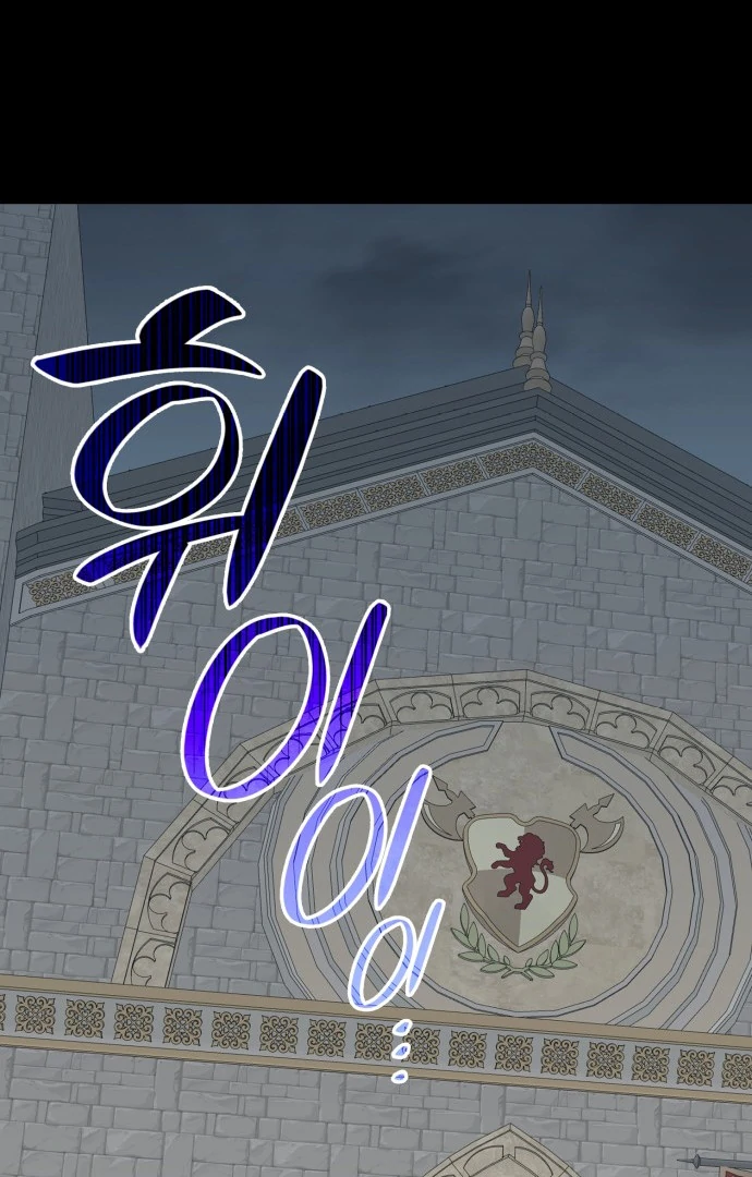 108 Women chapter 37 page 82