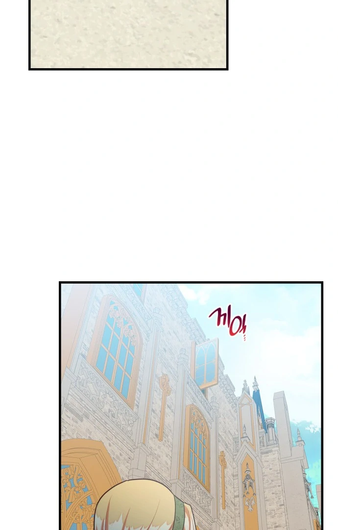 108 Women chapter 39 page 16