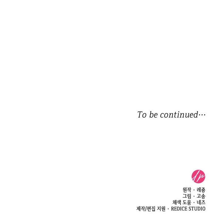 108 Women chapter 41 page 90