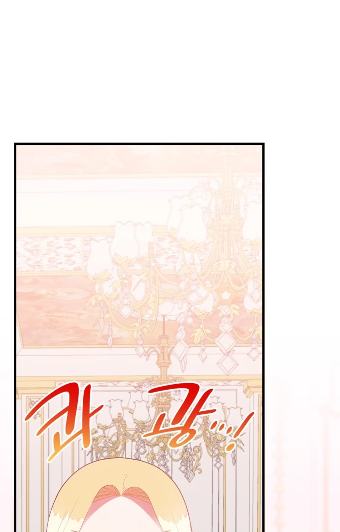 108 Women chapter 46 page 10