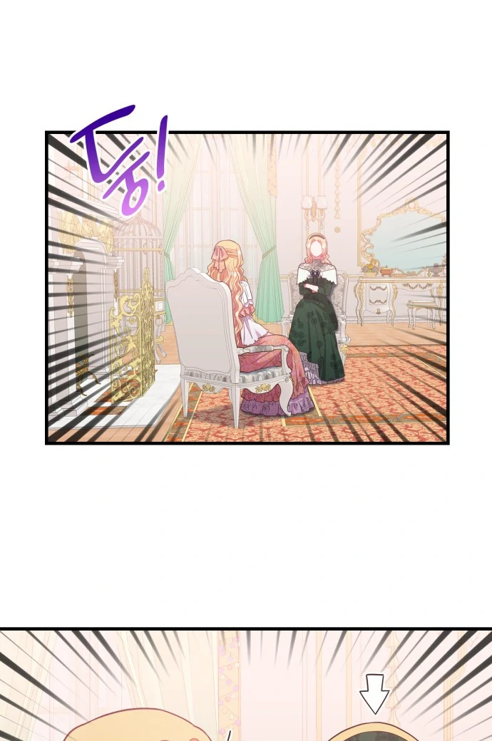 108 Women chapter 46 page 12