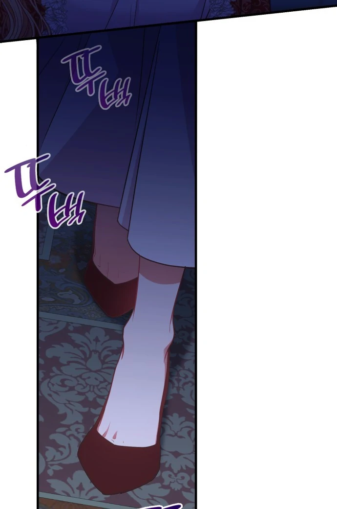 108 Women chapter 47 page 5