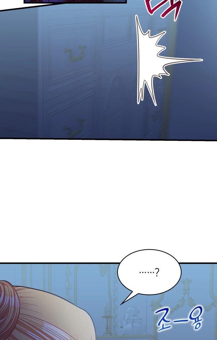 108 Women chapter 47 page 8