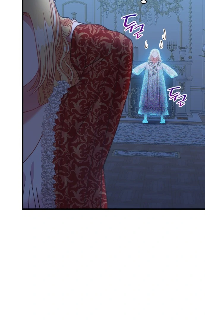 108 Women chapter 47 page 14