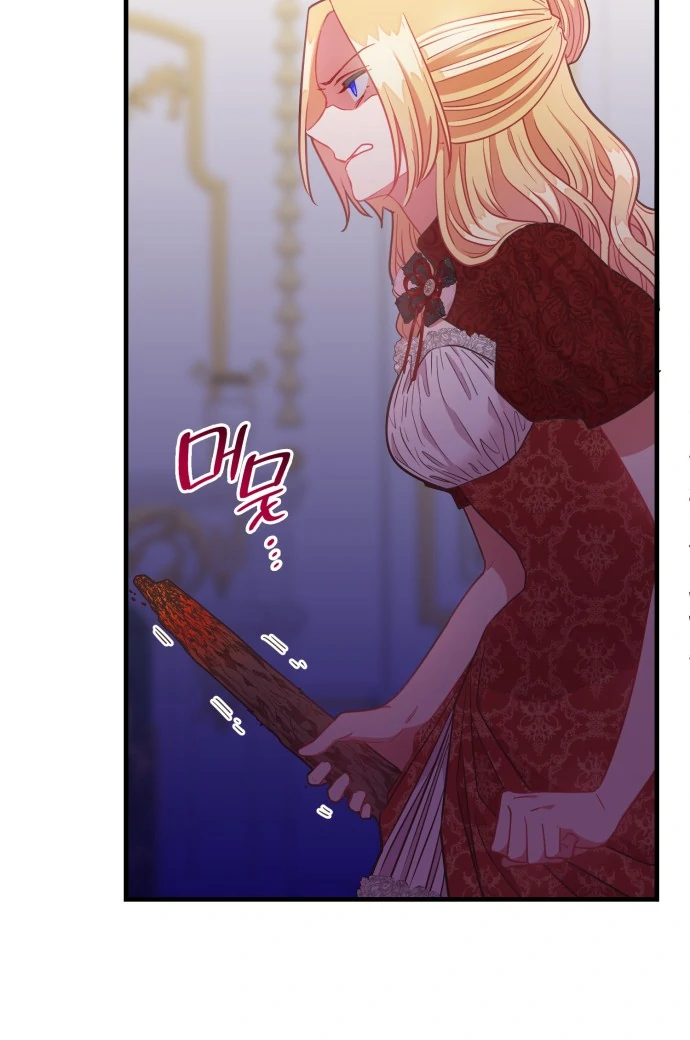 108 Women chapter 48 page 29