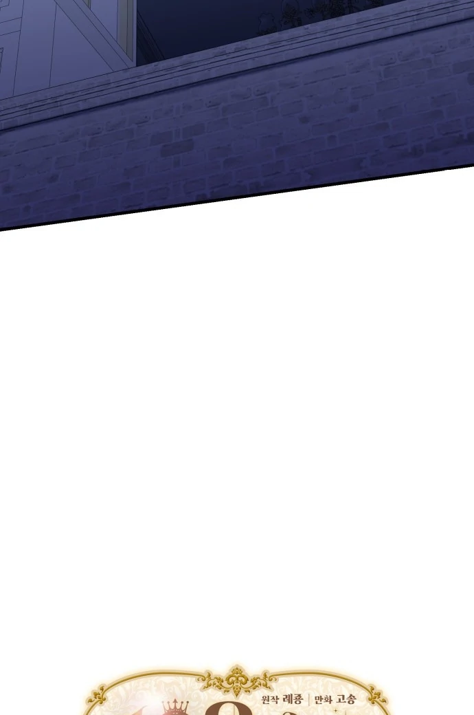 108 Women chapter 58 page 11