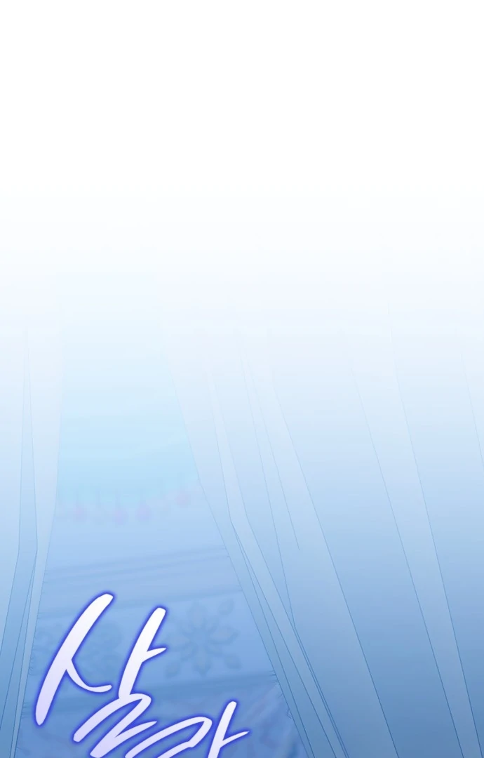 108 Women chapter 59 page 1