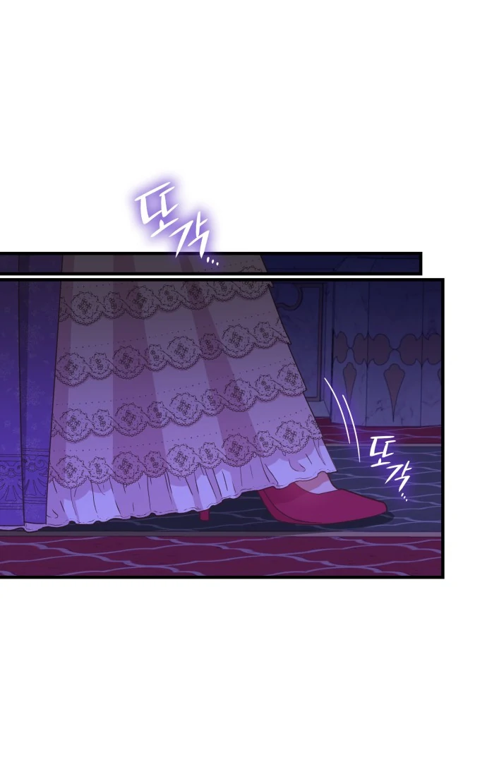 108 Women chapter 6 page 46