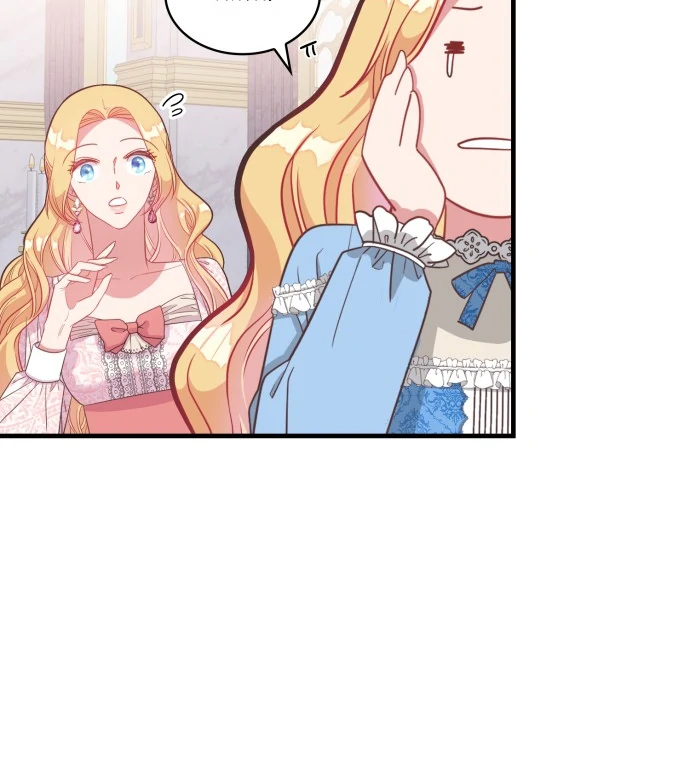 108 Women chapter 6 page 58