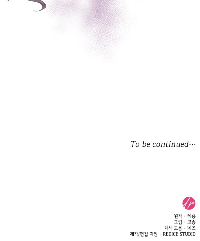 108 Women chapter 6 page 76