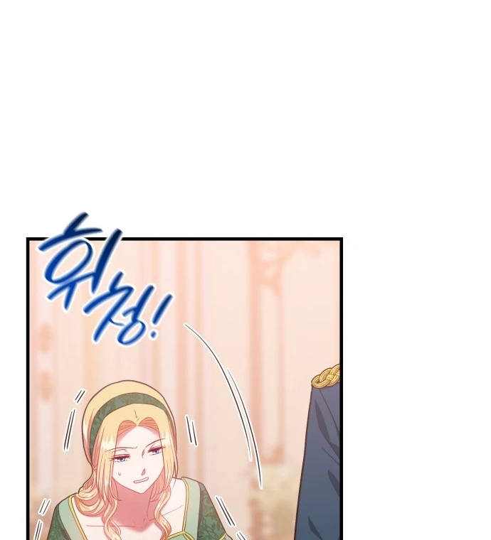 108 Women chapter 63 page 56
