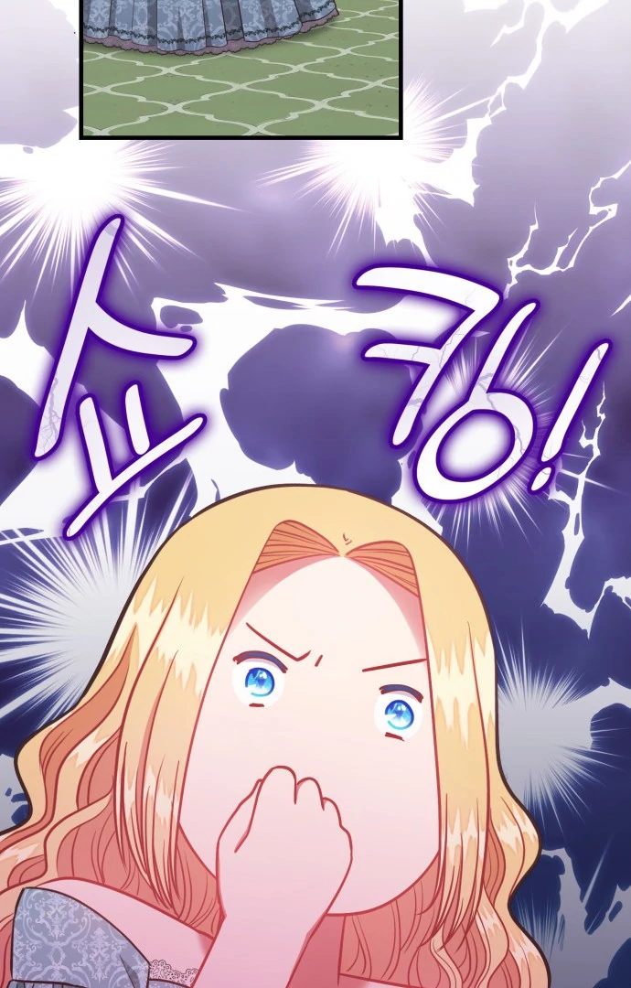 108 Women chapter 64 page 21