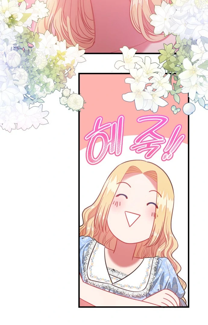 108 Women chapter 65 page 68