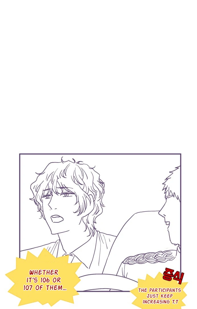 108 Women chapter 72.5 page 1