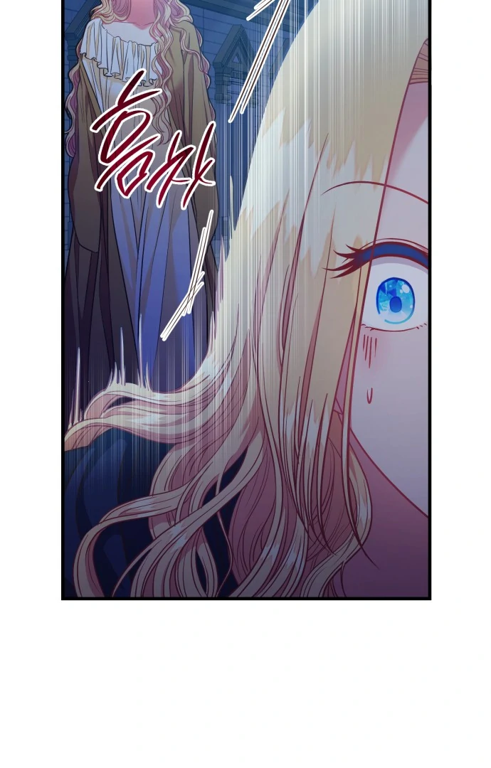 108 Women chapter 72 page 23