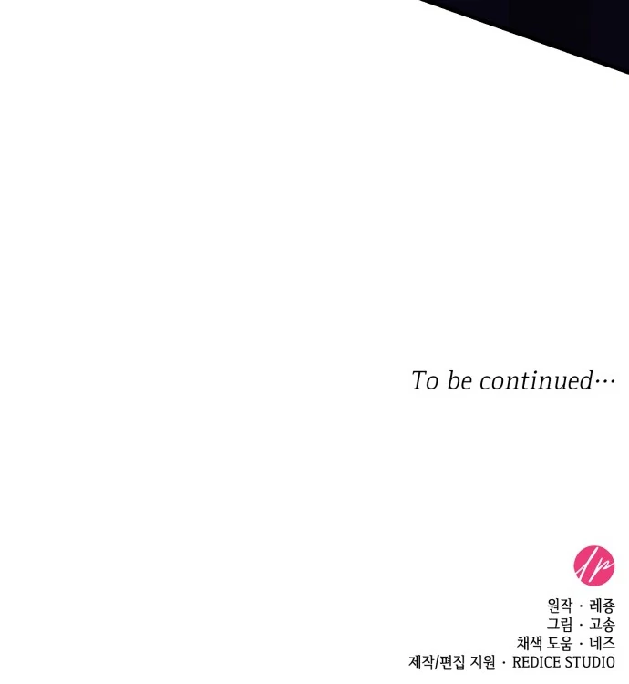 108 Women chapter 74 page 89