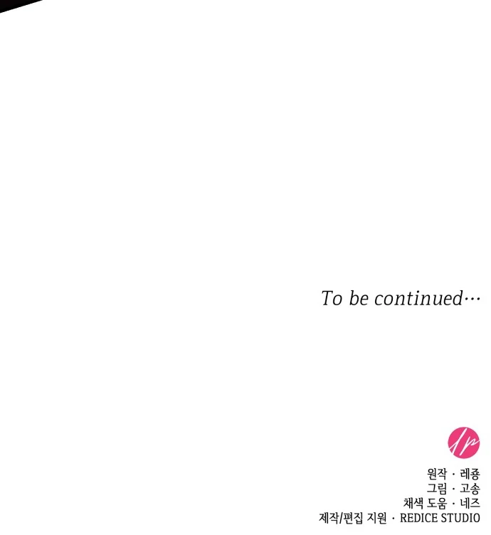 108 Women chapter 79 page 88