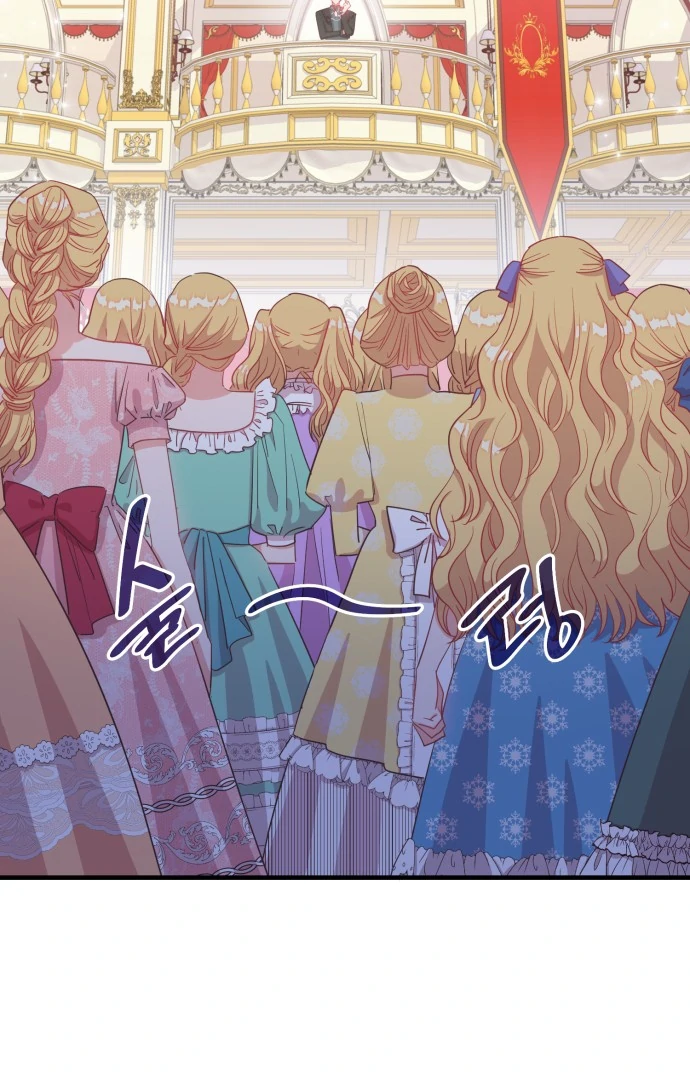 108 Women chapter 8 page 3