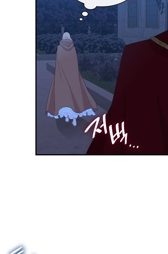 108 Women chapter 8 page 63