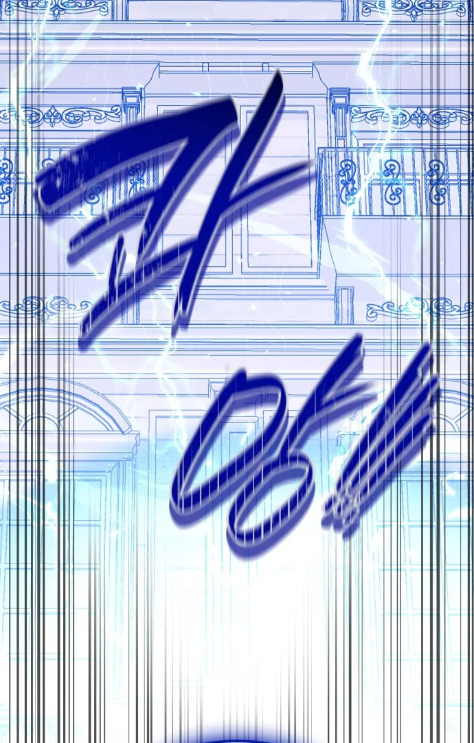 108 Women chapter 94 page 95