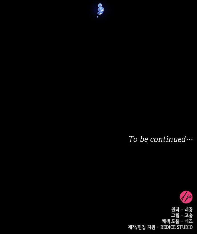 108 Women chapter 96 page 92