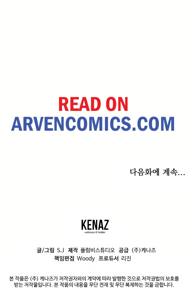 0-kill Assassine chapter 26 page 81
