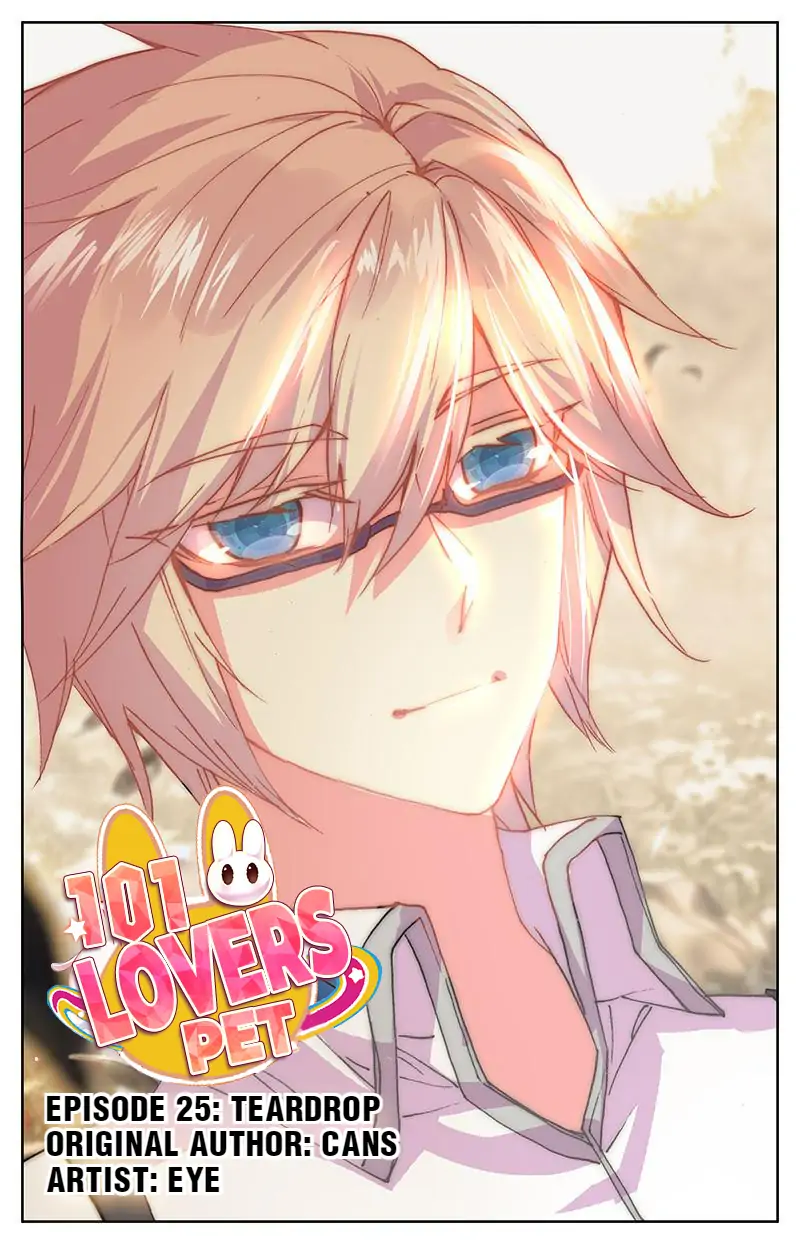 101 Lovers Pet chapter 73 page 1