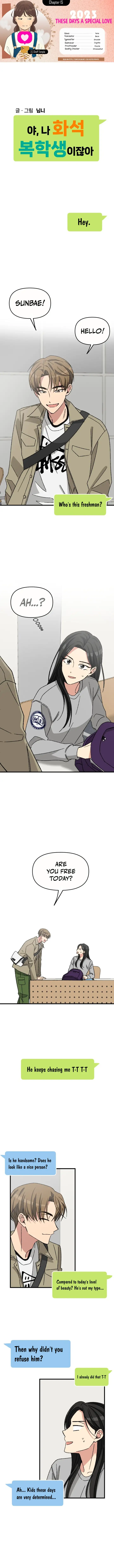 2023 These Days A Special Love chapter 15 page 2