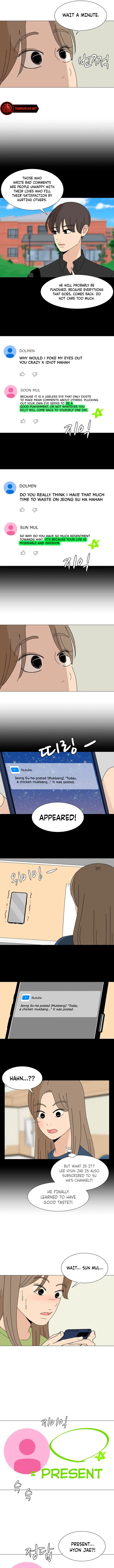 2023 These Days A Special Love chapter 16 page 12