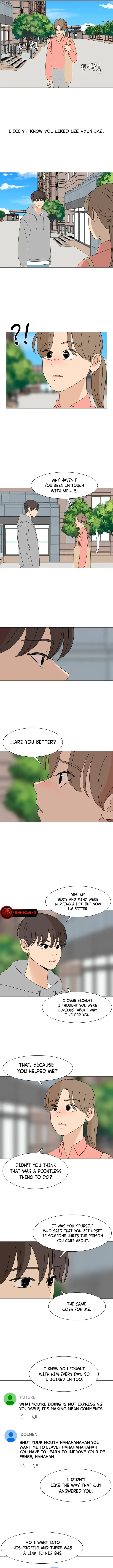 2023 These Days A Special Love chapter 16 page 14